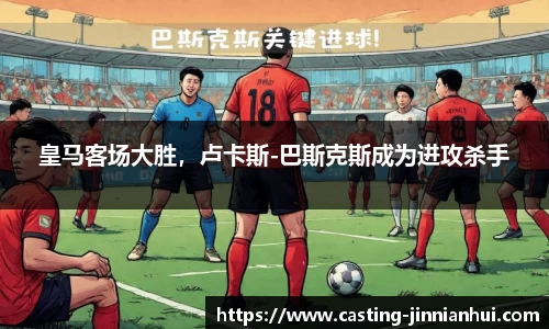 jinnianhui