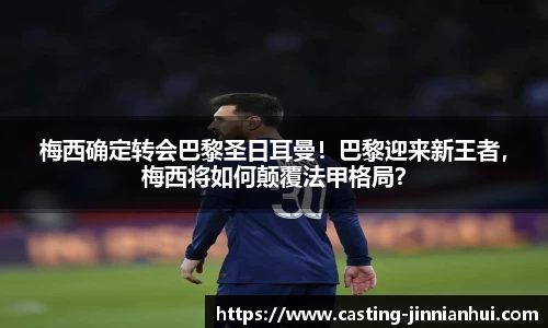 jinnianhui