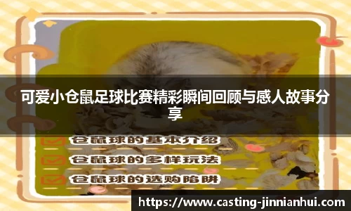 金年会官网