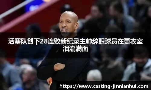 金年会官网