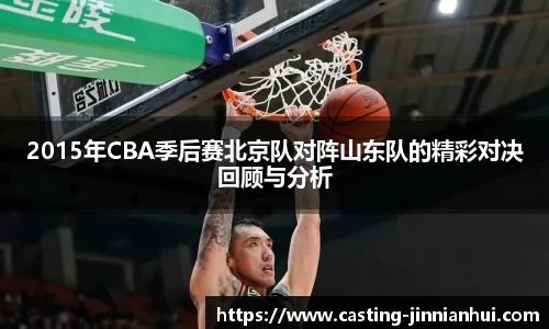 jinnianhui
