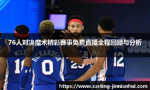 金年会官网