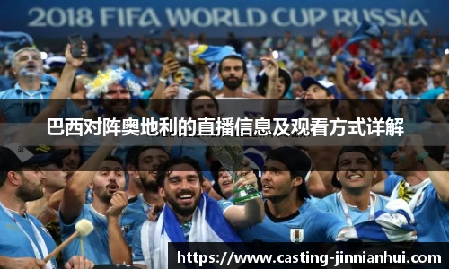 金年会官方网站