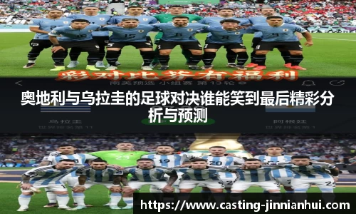 金年会官网
