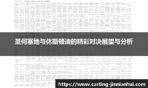 金年会官方网站