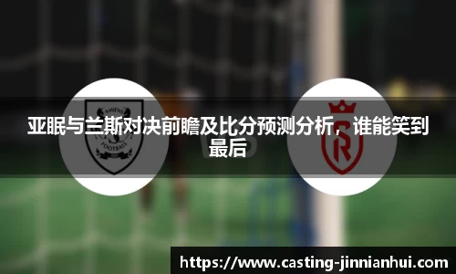 金年会