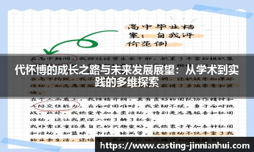 金年会官网