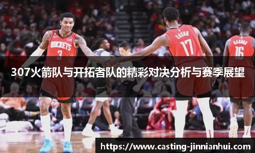 jinnianhui