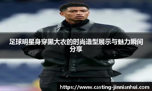 金年会官网